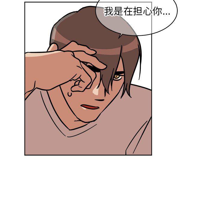 在线耽美漫画韩漫全集-第4话无删减无遮挡章节图片 