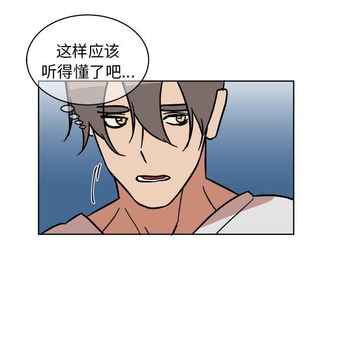 在线耽美漫画韩漫全集-第4话无删减无遮挡章节图片 