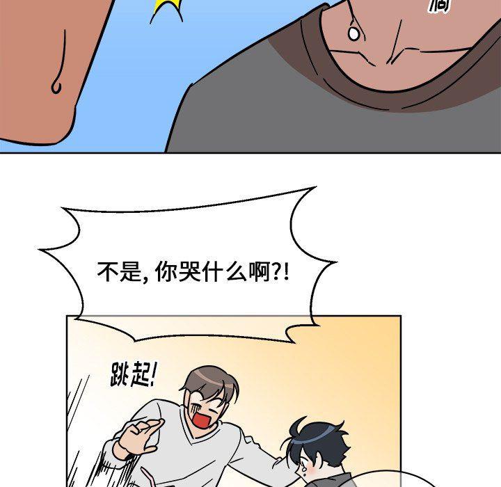 在线耽美漫画韩漫全集-第4话无删减无遮挡章节图片 