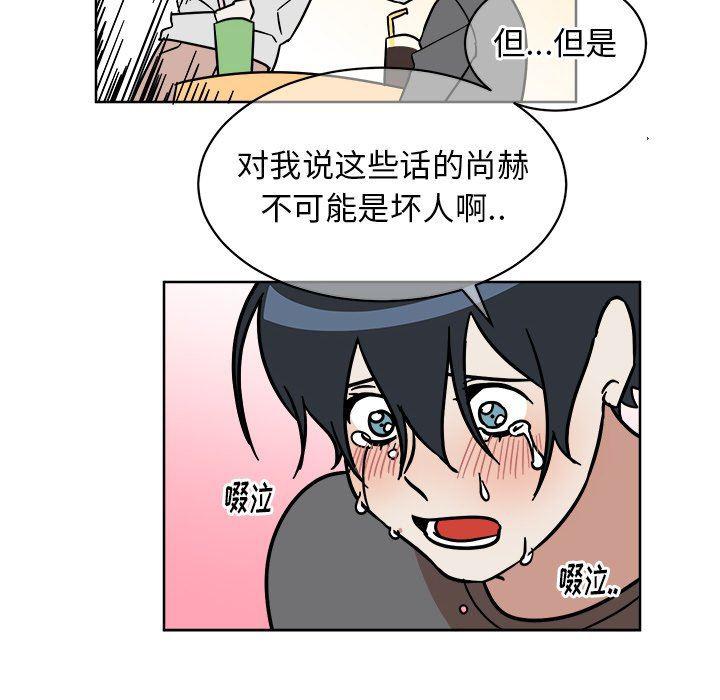 在线耽美漫画韩漫全集-第4话无删减无遮挡章节图片 