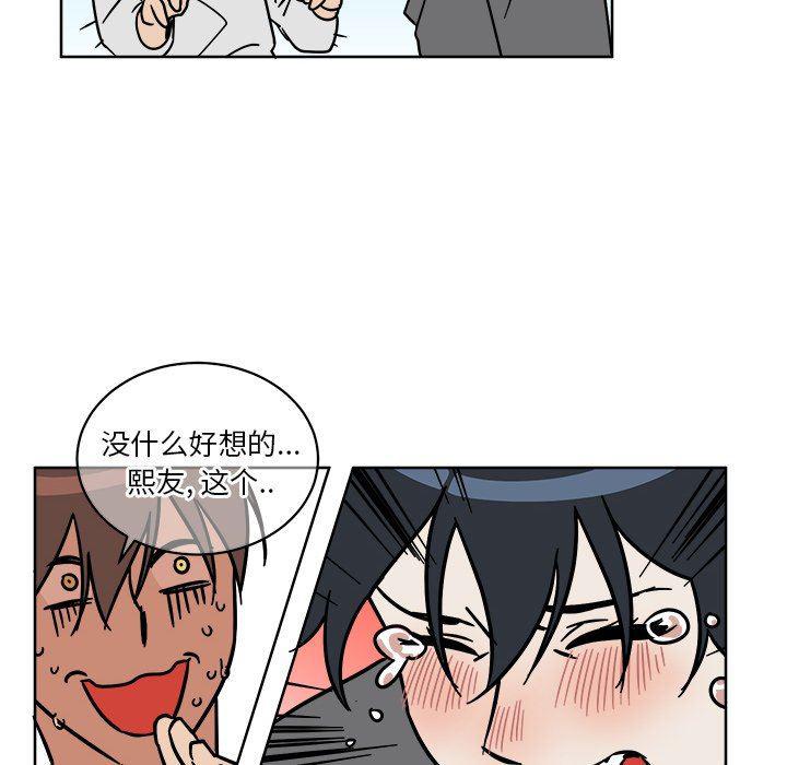 在线耽美漫画韩漫全集-第4话无删减无遮挡章节图片 