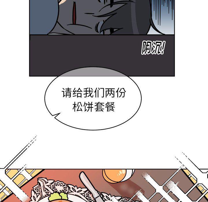 在线耽美漫画韩漫全集-第4话无删减无遮挡章节图片 