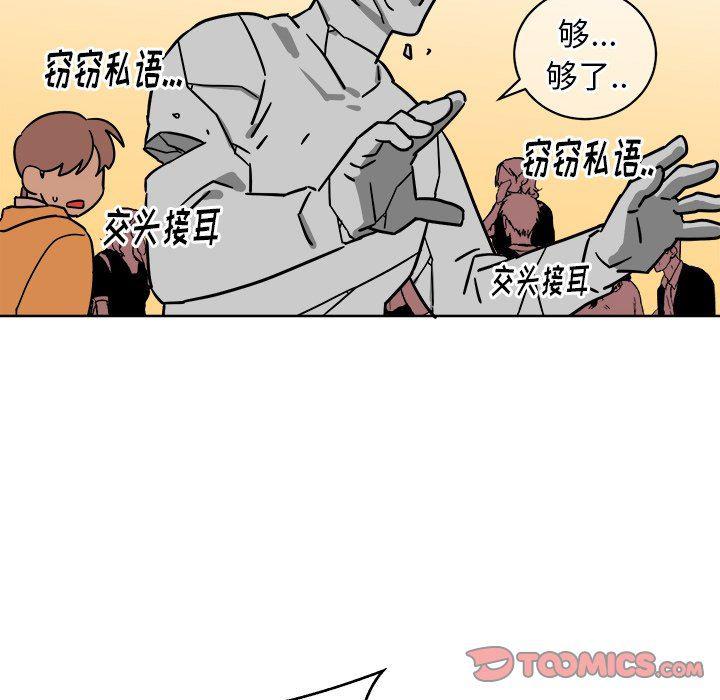 在线耽美漫画韩漫全集-第4话无删减无遮挡章节图片 