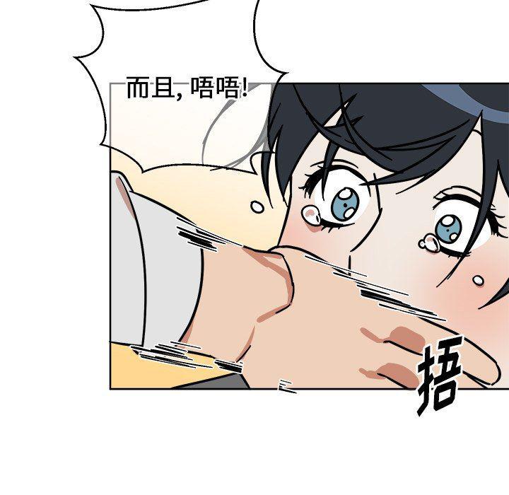在线耽美漫画韩漫全集-第4话无删减无遮挡章节图片 