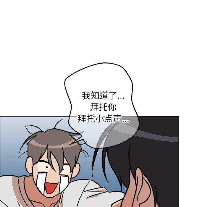 在线耽美漫画韩漫全集-第4话无删减无遮挡章节图片 