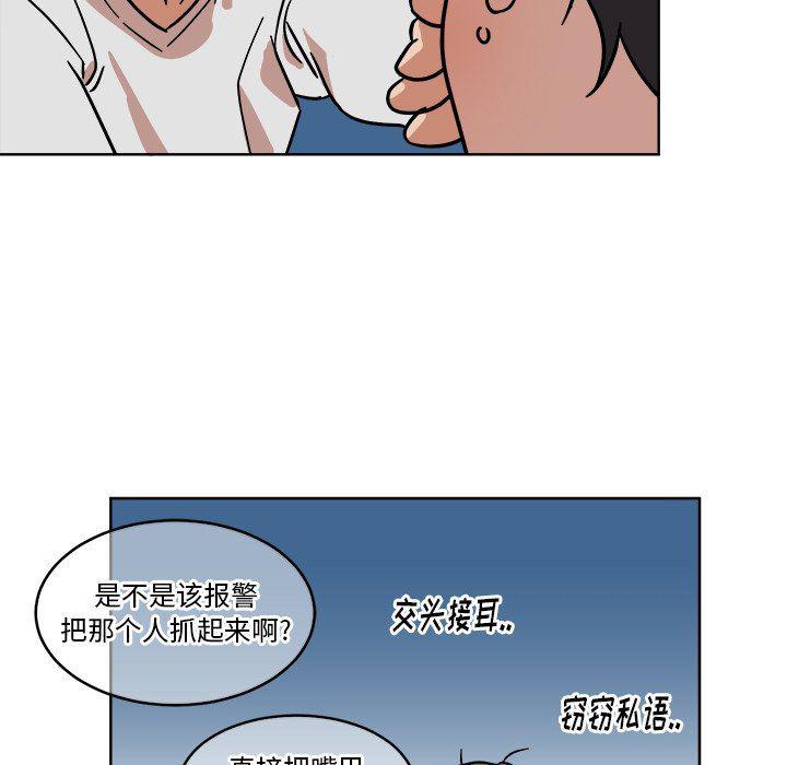 在线耽美漫画韩漫全集-第4话无删减无遮挡章节图片 