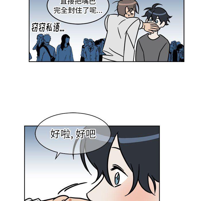 在线耽美漫画韩漫全集-第4话无删减无遮挡章节图片 