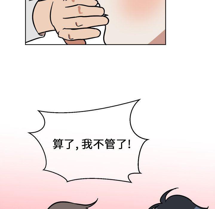 在线耽美漫画韩漫全集-第4话无删减无遮挡章节图片 