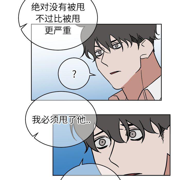 在线耽美漫画韩漫全集-第5话无删减无遮挡章节图片 