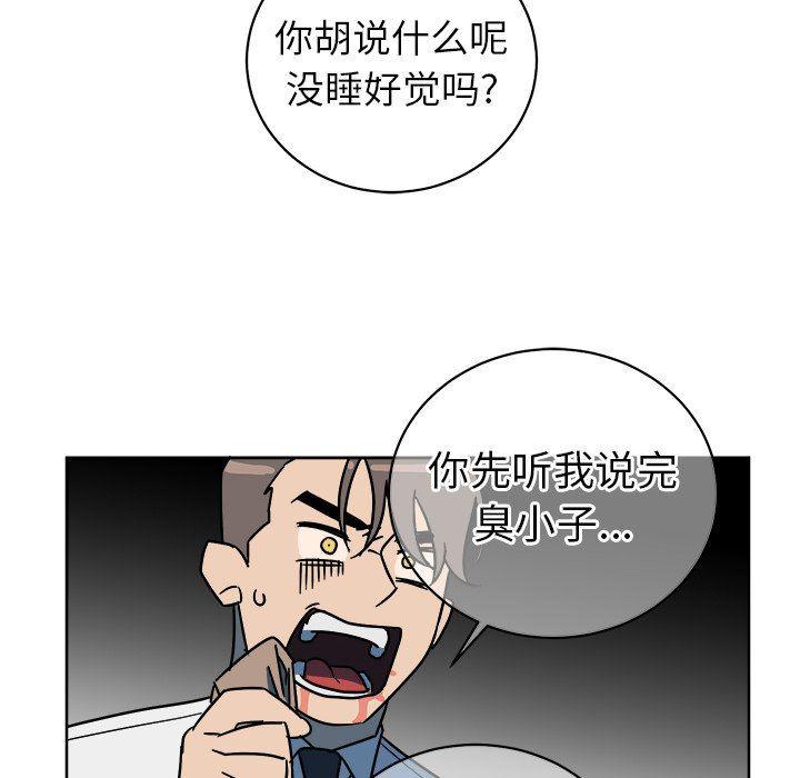 在线耽美漫画韩漫全集-第5话无删减无遮挡章节图片 