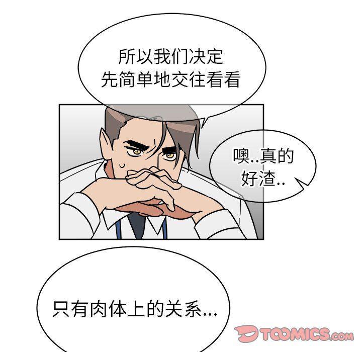 在线耽美漫画韩漫全集-第5话无删减无遮挡章节图片 