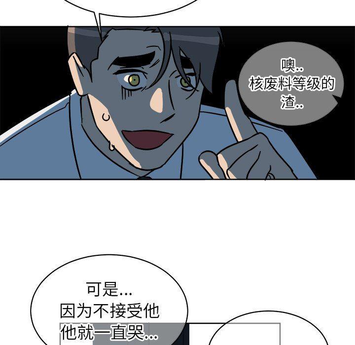 在线耽美漫画韩漫全集-第5话无删减无遮挡章节图片 