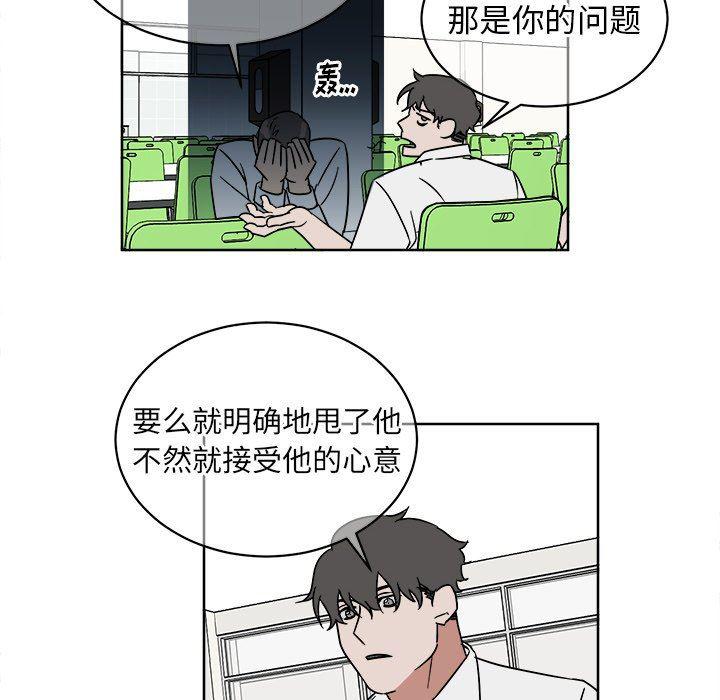 在线耽美漫画韩漫全集-第5话无删减无遮挡章节图片 