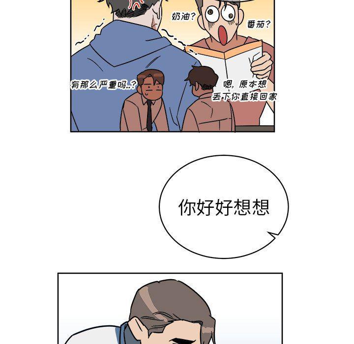 在线耽美漫画韩漫全集-第5话无删减无遮挡章节图片 