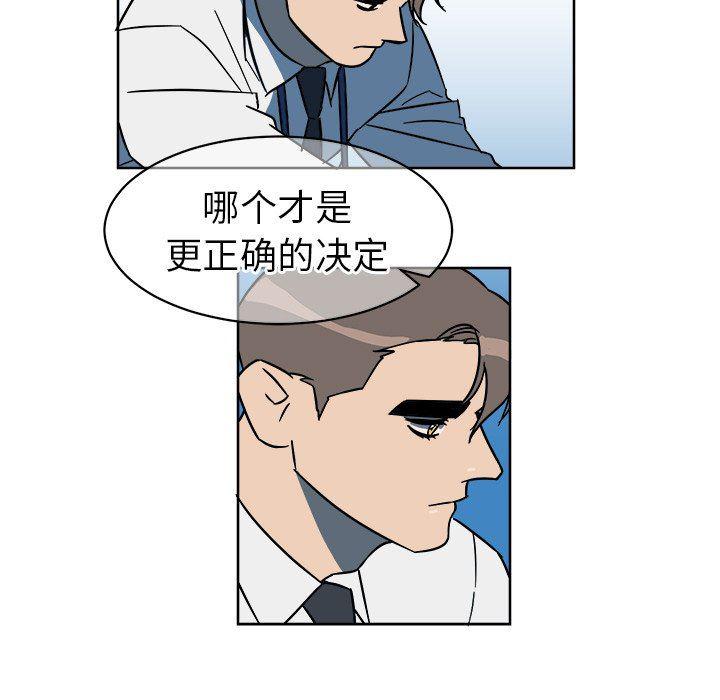 在线耽美漫画韩漫全集-第5话无删减无遮挡章节图片 