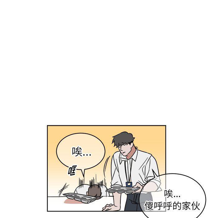在线耽美漫画韩漫全集-第5话无删减无遮挡章节图片 