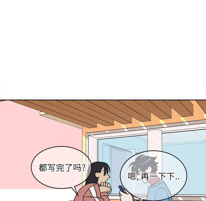 在线耽美漫画韩漫全集-第5话无删减无遮挡章节图片 
