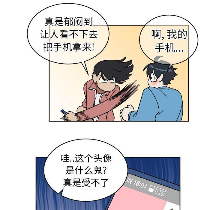 在线耽美漫画韩漫全集-第5话无删减无遮挡章节图片 