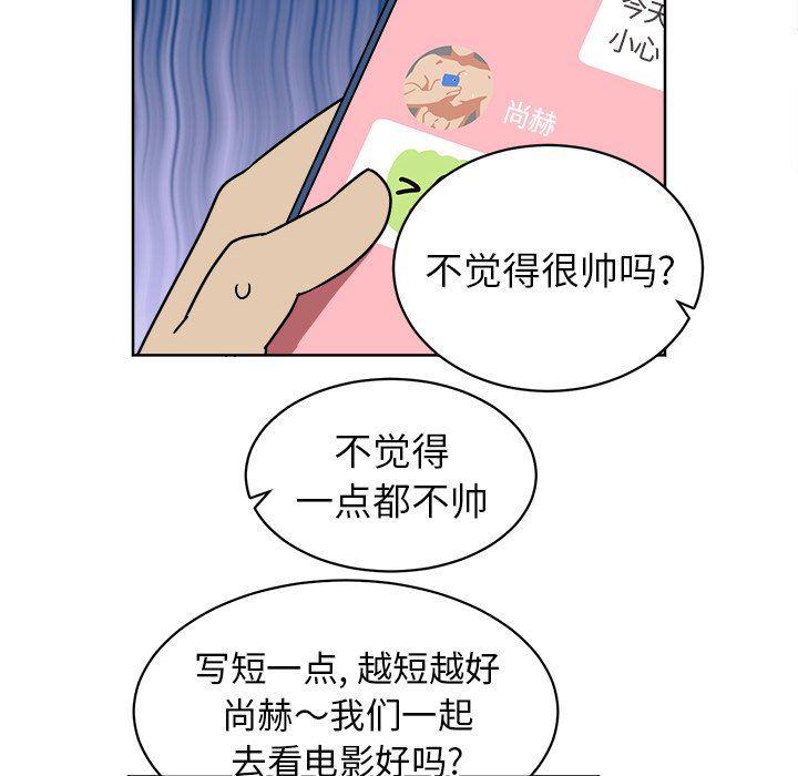 在线耽美漫画韩漫全集-第5话无删减无遮挡章节图片 
