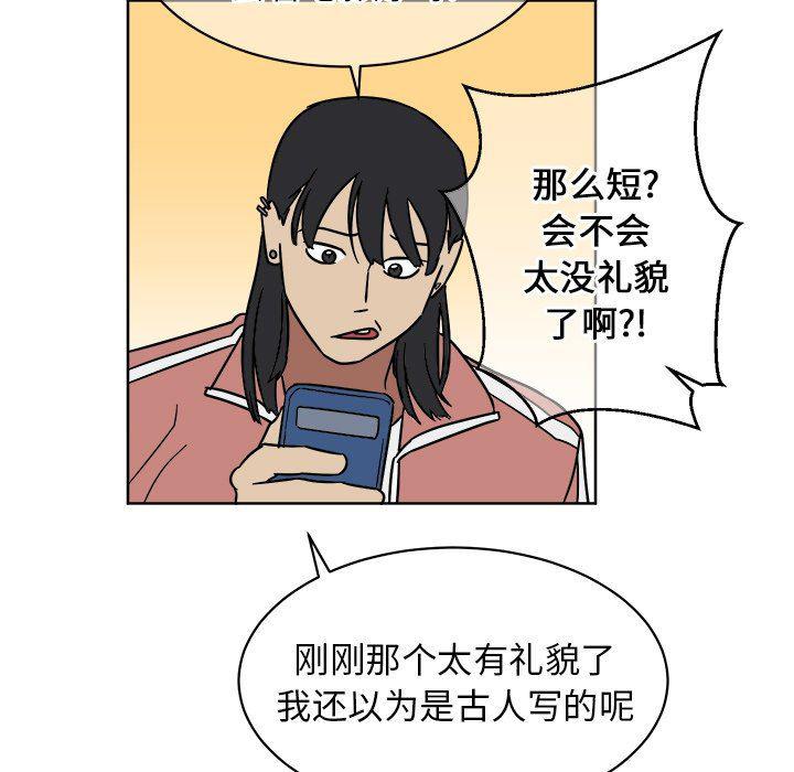 在线耽美漫画韩漫全集-第5话无删减无遮挡章节图片 
