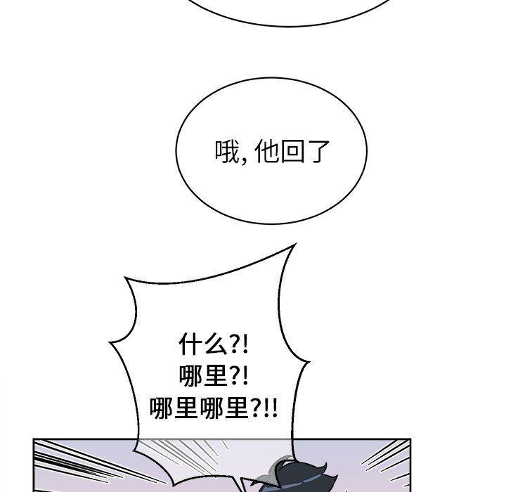 在线耽美漫画韩漫全集-第5话无删减无遮挡章节图片 