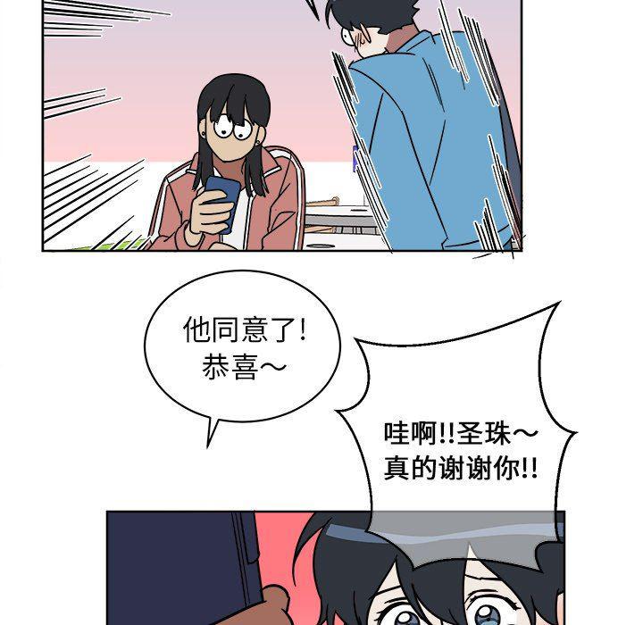 在线耽美漫画韩漫全集-第5话无删减无遮挡章节图片 