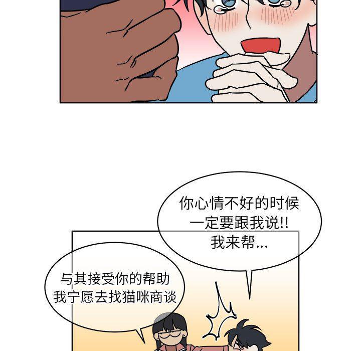 在线耽美漫画韩漫全集-第5话无删减无遮挡章节图片 
