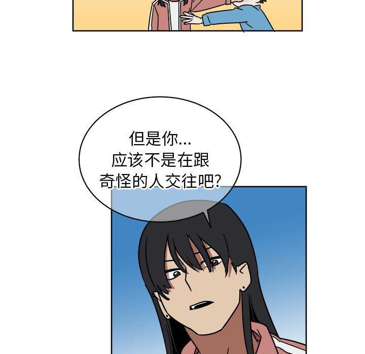 在线耽美漫画韩漫全集-第5话无删减无遮挡章节图片 