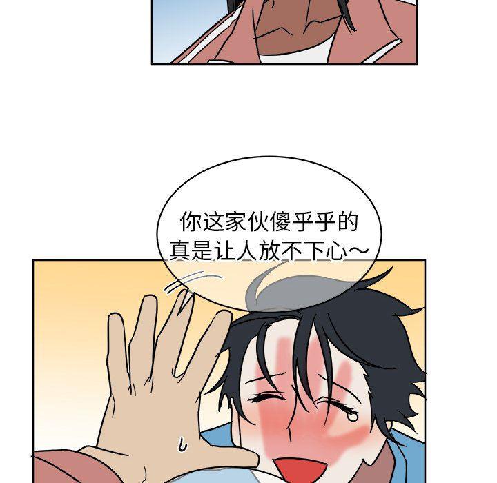 在线耽美漫画韩漫全集-第5话无删减无遮挡章节图片 