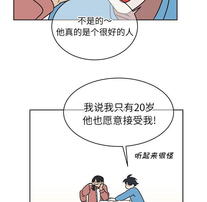在线耽美漫画韩漫全集-第5话无删减无遮挡章节图片 