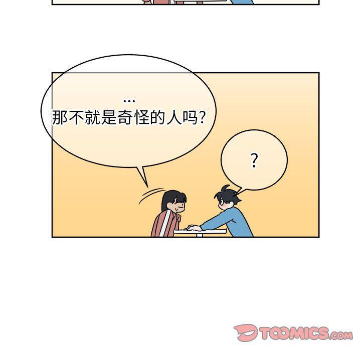 在线耽美漫画韩漫全集-第5话无删减无遮挡章节图片 