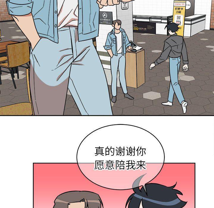 在线耽美漫画韩漫全集-第5话无删减无遮挡章节图片 
