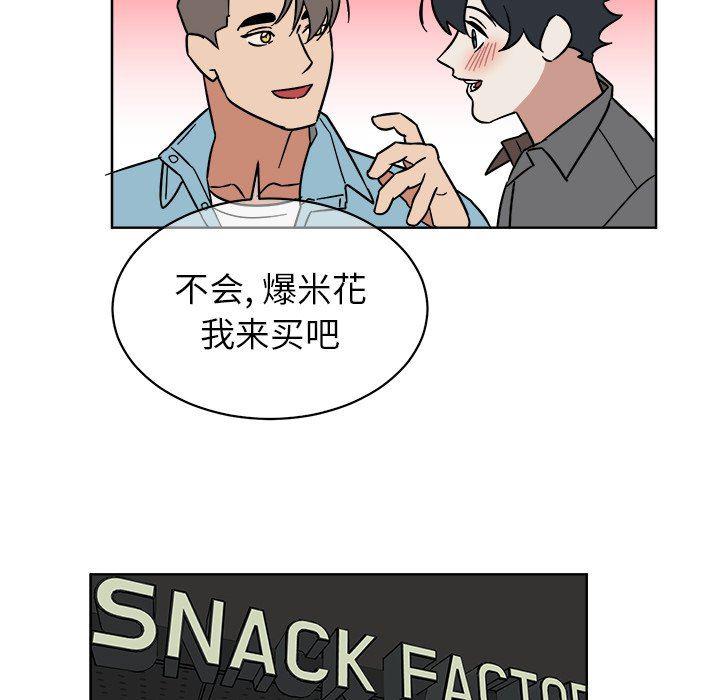 在线耽美漫画韩漫全集-第5话无删减无遮挡章节图片 