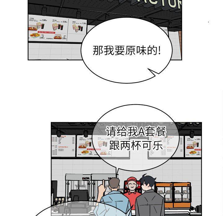 在线耽美漫画韩漫全集-第5话无删减无遮挡章节图片 