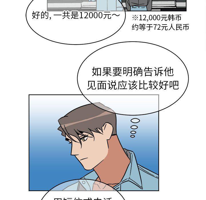 在线耽美漫画韩漫全集-第5话无删减无遮挡章节图片 