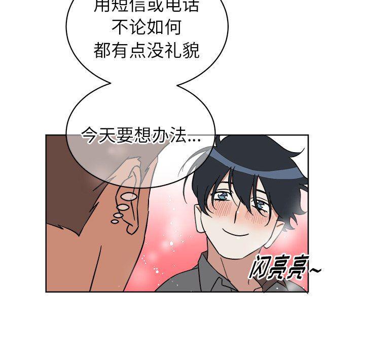 在线耽美漫画韩漫全集-第5话无删减无遮挡章节图片 