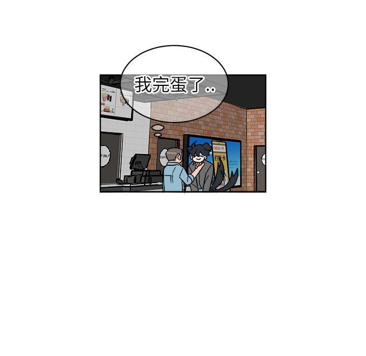 在线耽美漫画韩漫全集-第5话无删减无遮挡章节图片 