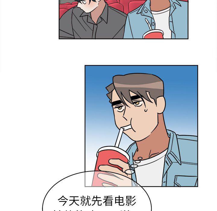 在线耽美漫画韩漫全集-第5话无删减无遮挡章节图片 