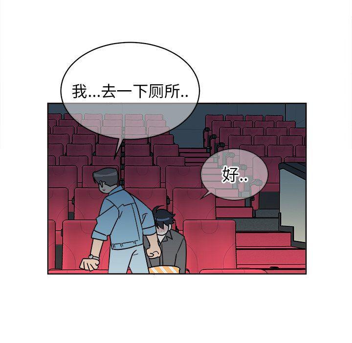在线耽美漫画韩漫全集-第5话无删减无遮挡章节图片 