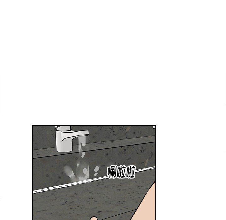 在线耽美漫画韩漫全集-第5话无删减无遮挡章节图片 