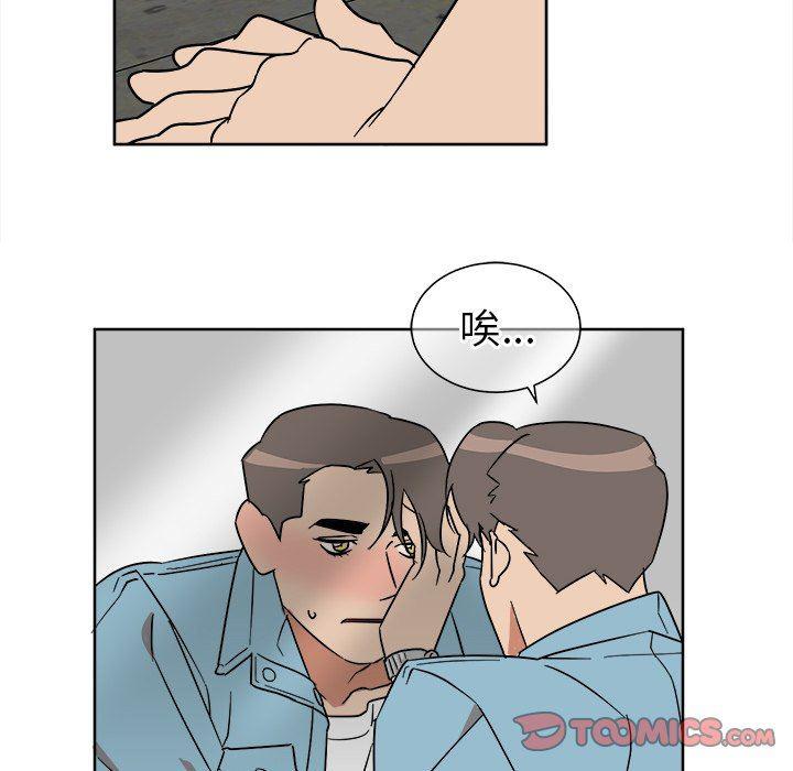 在线耽美漫画韩漫全集-第5话无删减无遮挡章节图片 