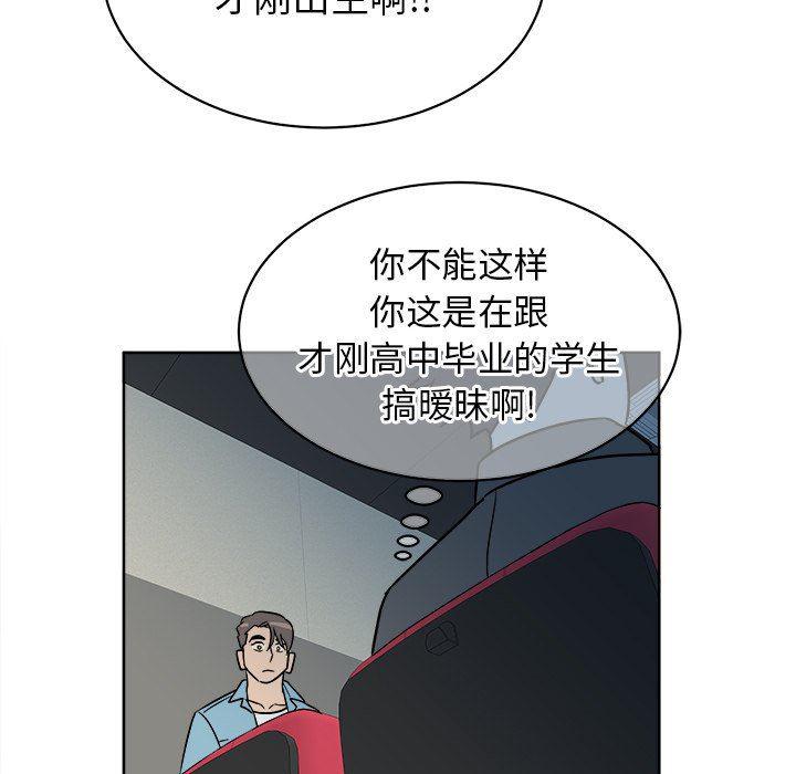 在线耽美漫画韩漫全集-第5话无删减无遮挡章节图片 