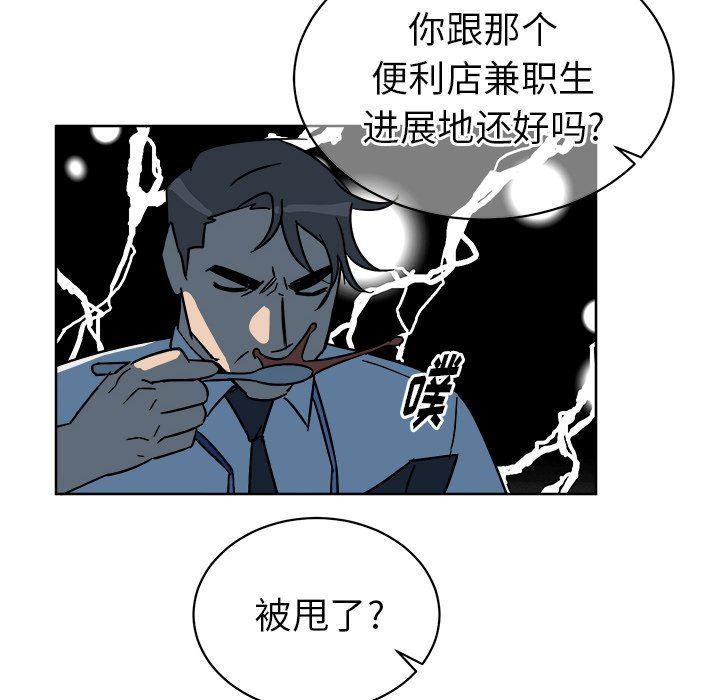 在线耽美漫画韩漫全集-第5话无删减无遮挡章节图片 