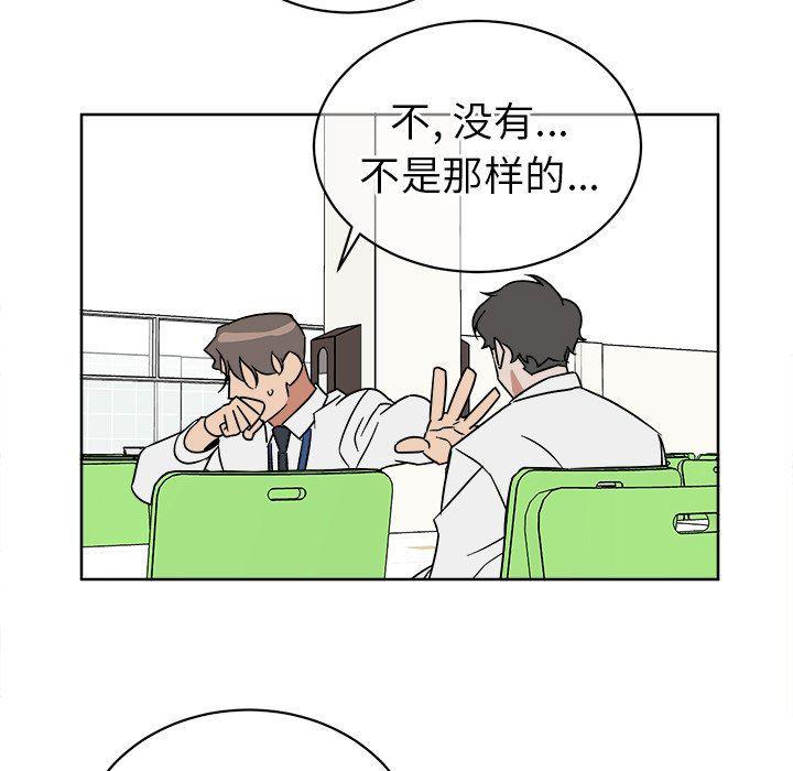 在线耽美漫画韩漫全集-第5话无删减无遮挡章节图片 