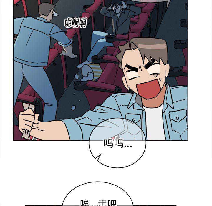 在线耽美漫画韩漫全集-第6话无删减无遮挡章节图片 