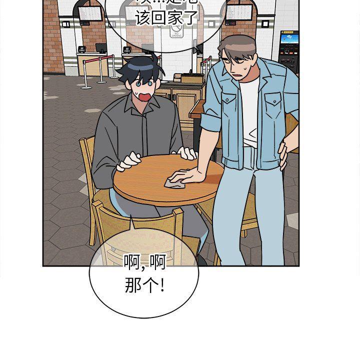 在线耽美漫画韩漫全集-第6话无删减无遮挡章节图片 