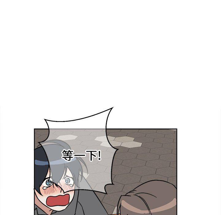 在线耽美漫画韩漫全集-第6话无删减无遮挡章节图片 