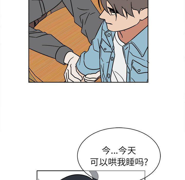 在线耽美漫画韩漫全集-第6话无删减无遮挡章节图片 