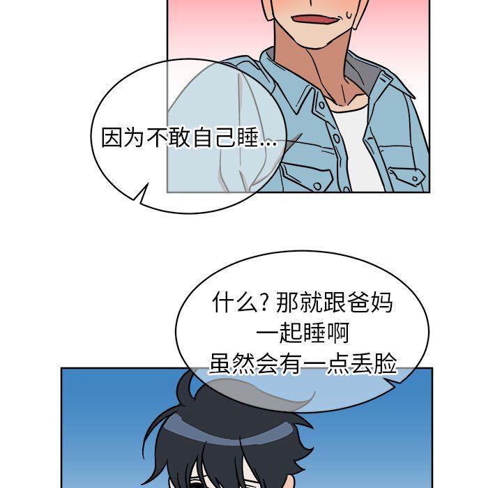 在线耽美漫画韩漫全集-第6话无删减无遮挡章节图片 