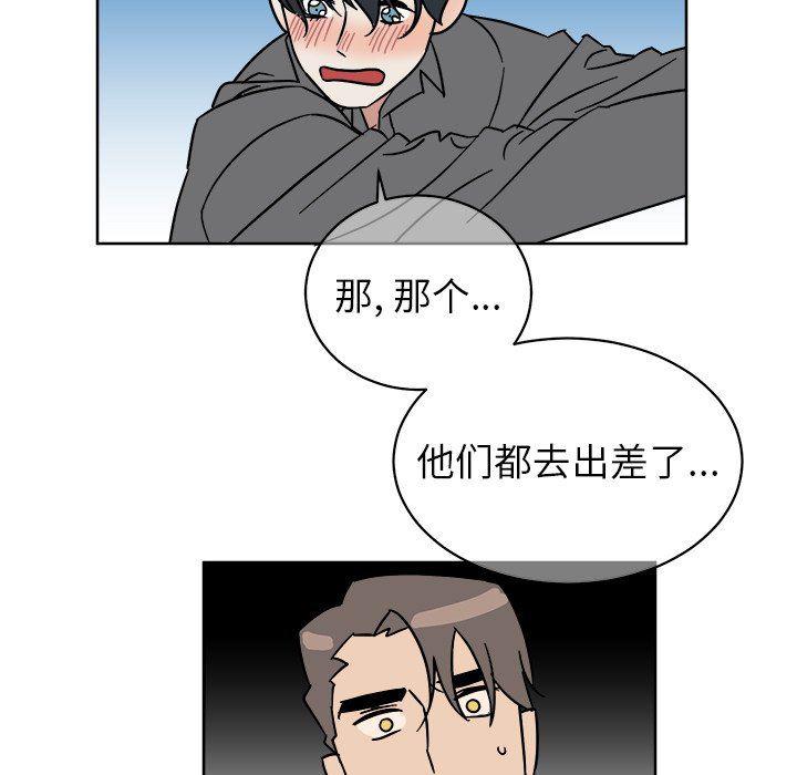 在线耽美漫画韩漫全集-第6话无删减无遮挡章节图片 